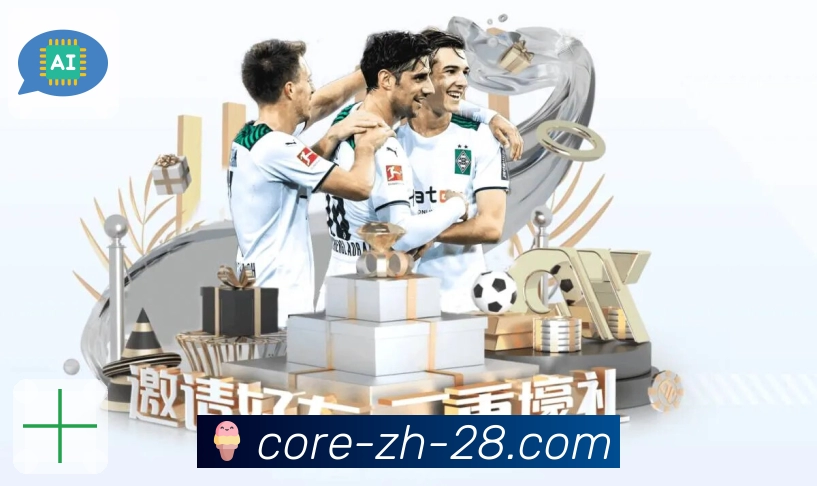 全新加拿大28APP版本上线,体验更流畅